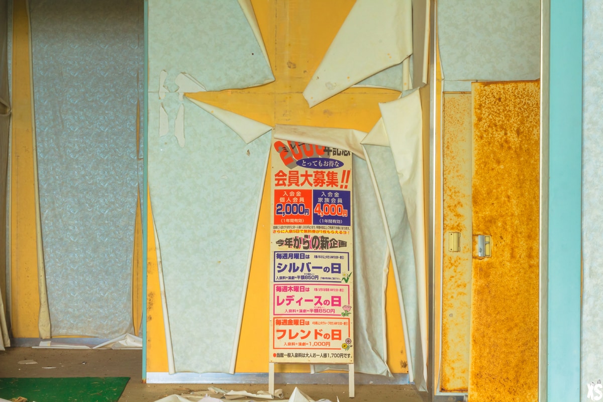 Centre de bien-être abandonné situé au Japon | urbexsession.com/centre-de-bien-etre-takahiro-shiraishi | Urbex Japon
